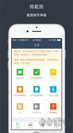 音久音樂安卓官網(wǎng)版