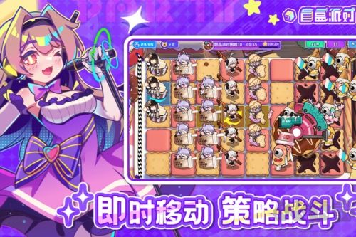 盲盒派對Q版