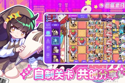 盲盒派對Q版