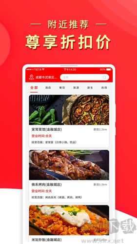 兀幾視界app