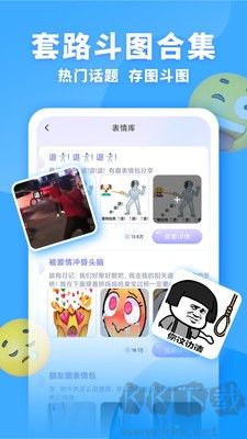 玩轉(zhuǎn)小組件手機版