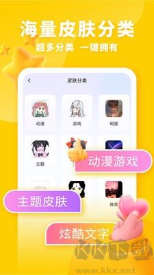 玩轉(zhuǎn)小組件手機版