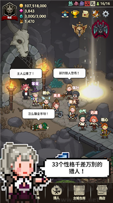 獵魔村物語綠色版