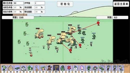植物大戰僵尸bd安卓版