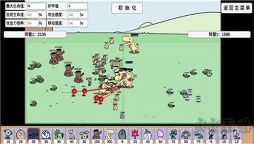植物大戰僵尸bd安卓版