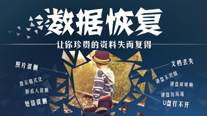 數據恢復專家軟件版本大全-數據恢復專家軟件版本合集-數據恢復專家