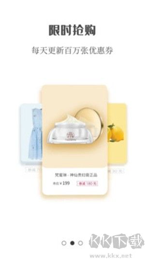 芒果君手機(jī)官方版