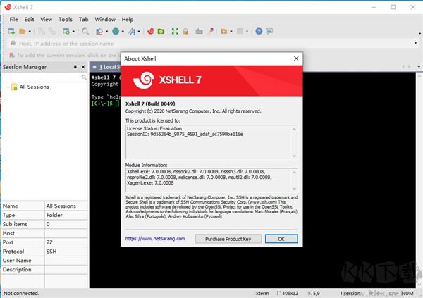 Xshell7官網(wǎng)版