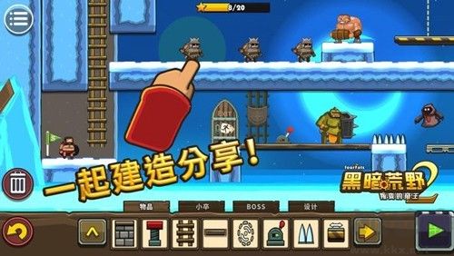 黑暗荒野2多人聯機版