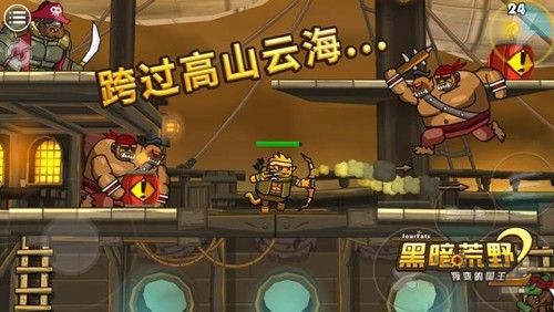 黑暗荒野2多人聯機版