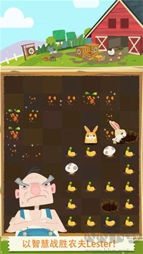 兔子復仇記免費版