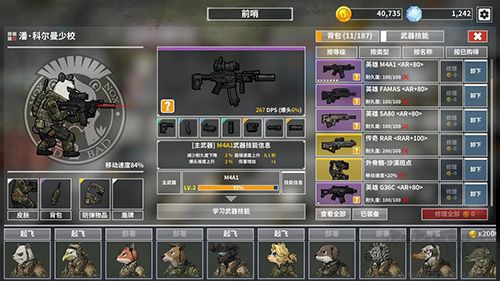 物種戰爭滅絕內置作弊菜單版