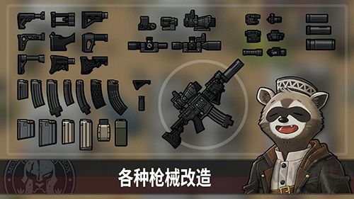 物種戰爭滅絕內置作弊菜單版
