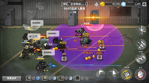 物種戰爭滅絕內置作弊菜單版