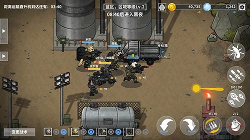物種戰爭滅絕內置作弊菜單版