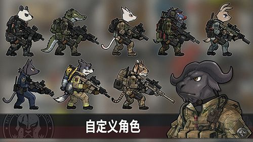 物種戰爭滅絕內置作弊菜單版