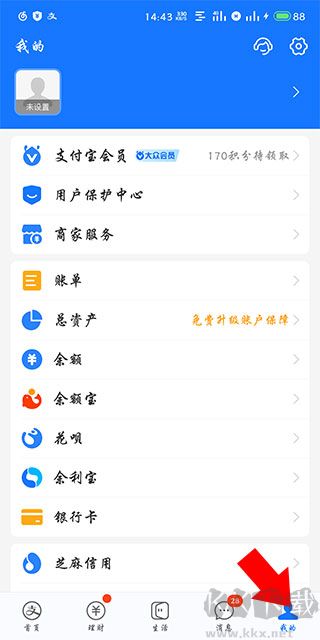 作業(yè)幫app安卓版
