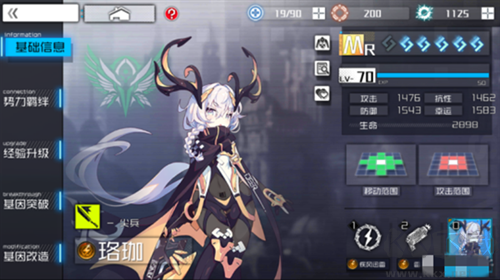通感紀元聯機版