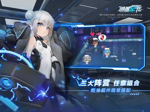 通感紀元聯機版