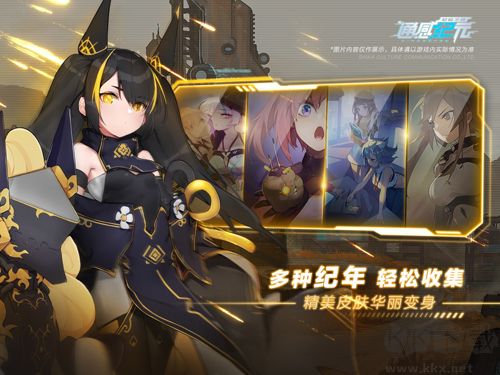 通感紀元聯機版
