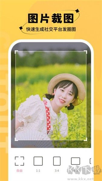 桃桃相機app高清版