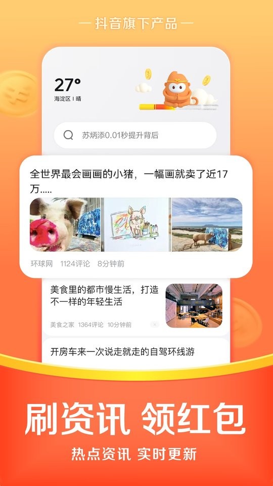 悟空瀏覽器app專(zhuān)業(yè)版