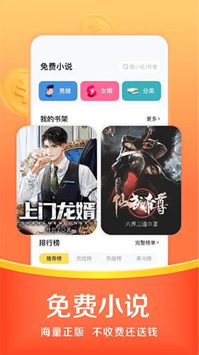 悟空瀏覽器app專(zhuān)業(yè)版