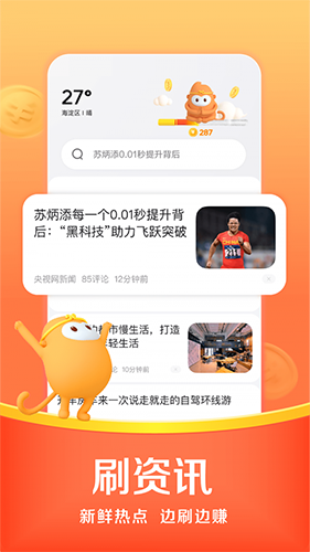 悟空瀏覽器app專(zhuān)業(yè)版