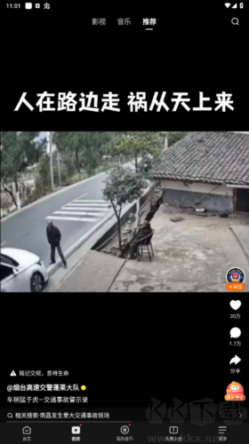 悟空瀏覽器app專(zhuān)業(yè)版