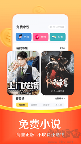 悟空瀏覽器app專(zhuān)業(yè)版