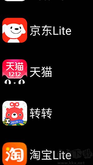 微思應用商店最新版