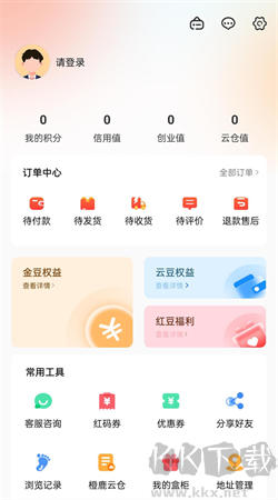 甄檬商城手機最新版
