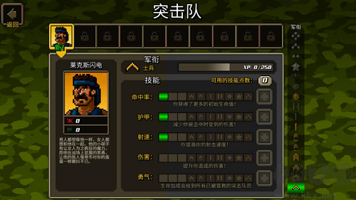 超強敢死隊2024全新版