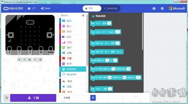 Makecode(數控編程軟件)