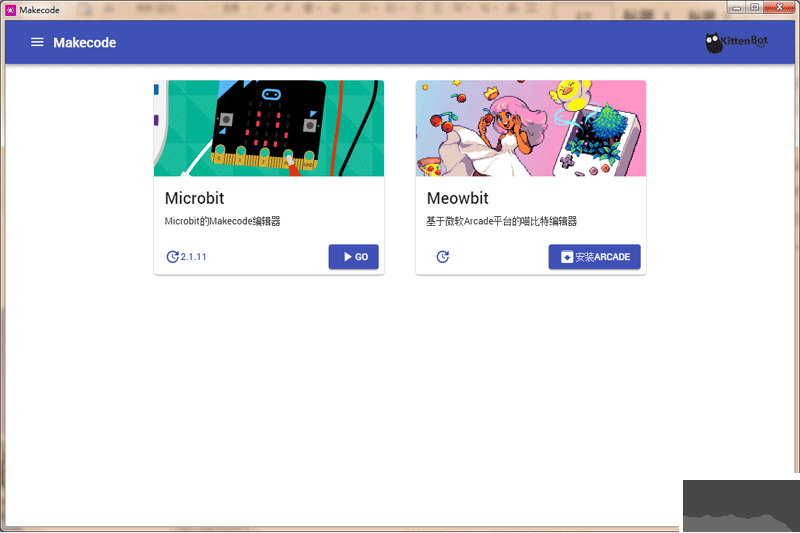 Makecode(數控編程軟件)