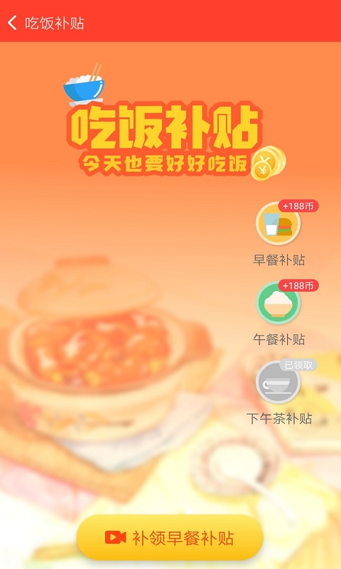 魯大師運動app安卓版