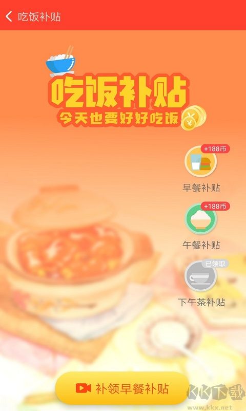 魯大師運動app安卓版