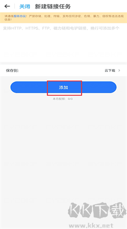 115網盤官網版