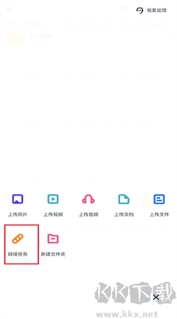 115網盤官網版