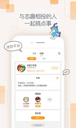 迷你盒子(免費(fèi)領(lǐng)取一億迷你幣)