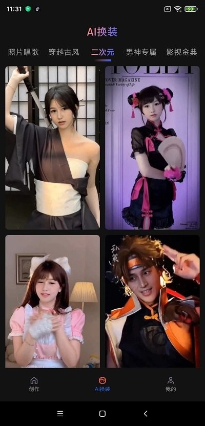 魔拍相機(jī)app安卓版