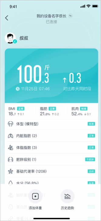 好輕app專業版