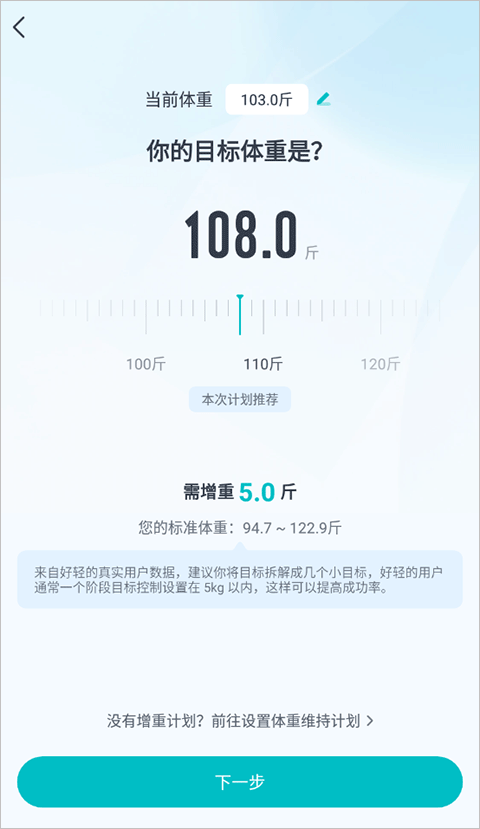 好輕app專業版