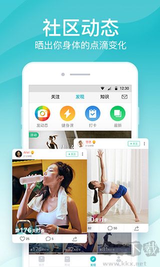 好輕app專業版