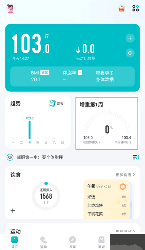 好輕app專業版