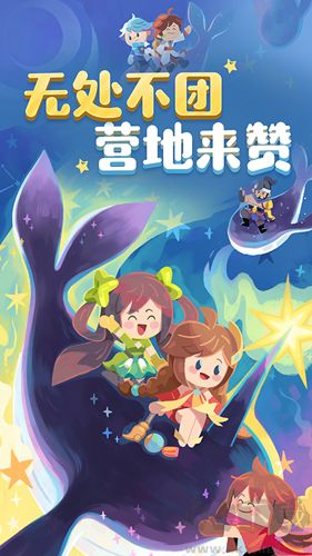 王者助手安卓手機(jī)版