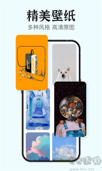 iScreen小組件app