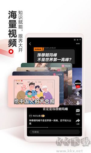 網易新聞官網版