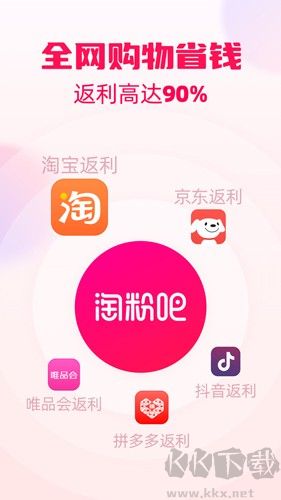 淘粉吧手機官網版