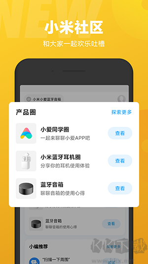 小愛翻譯app專業(yè)版